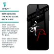 Your World Glass Case For OnePlus 6T Discount